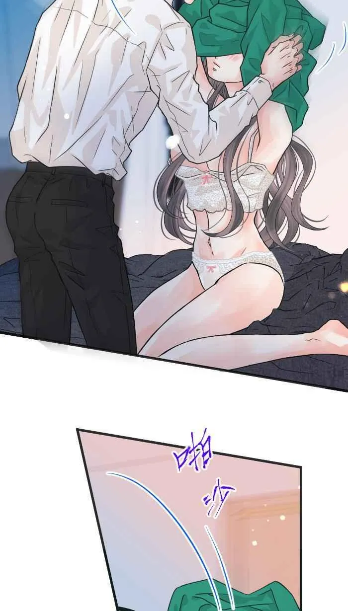 Episode 44 第44页