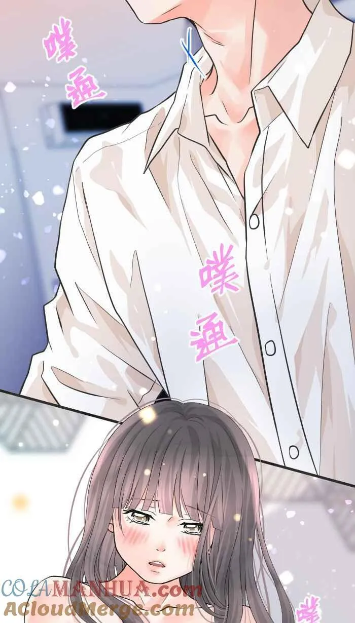 Episode 44 第46页