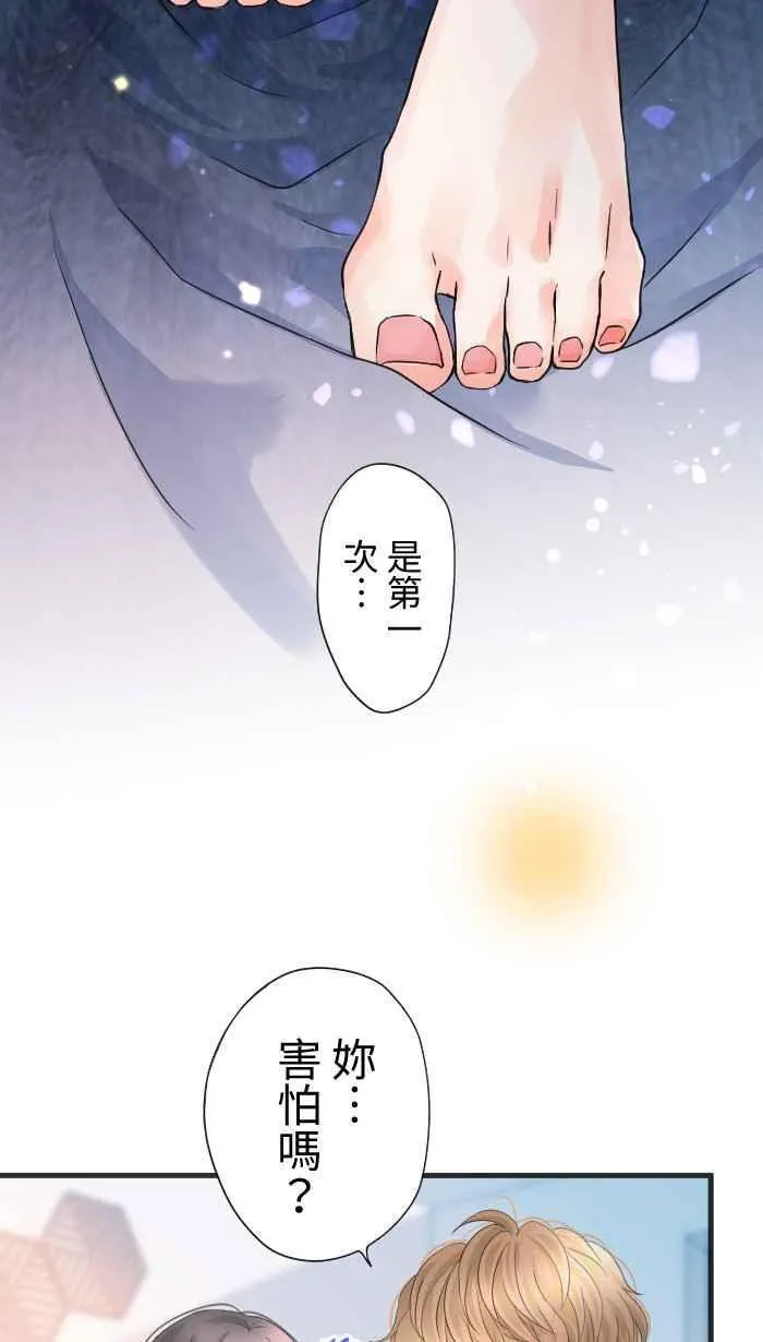 Episode 44 第48页