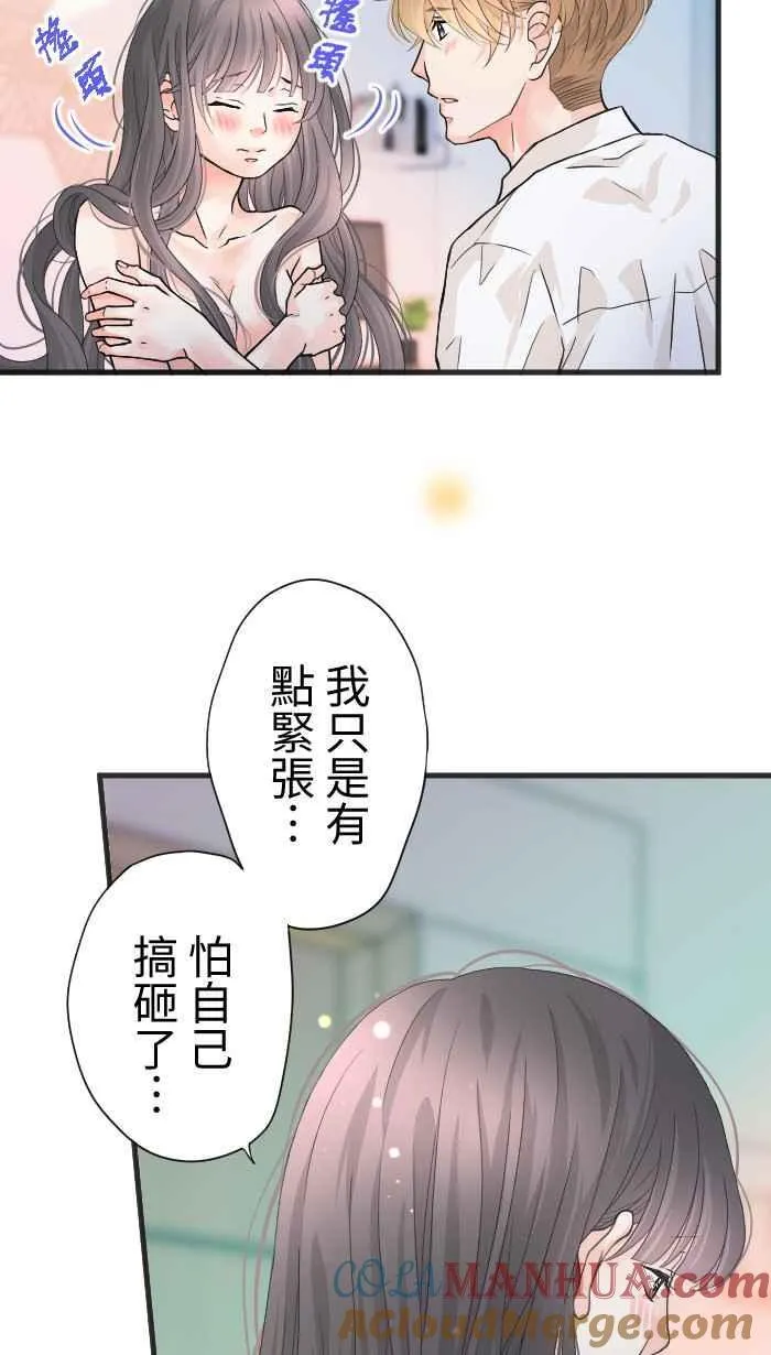 Episode 44 第49页