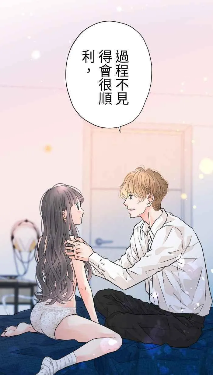 Episode 44 第53页