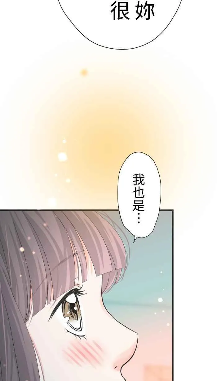 Episode 44 第56页