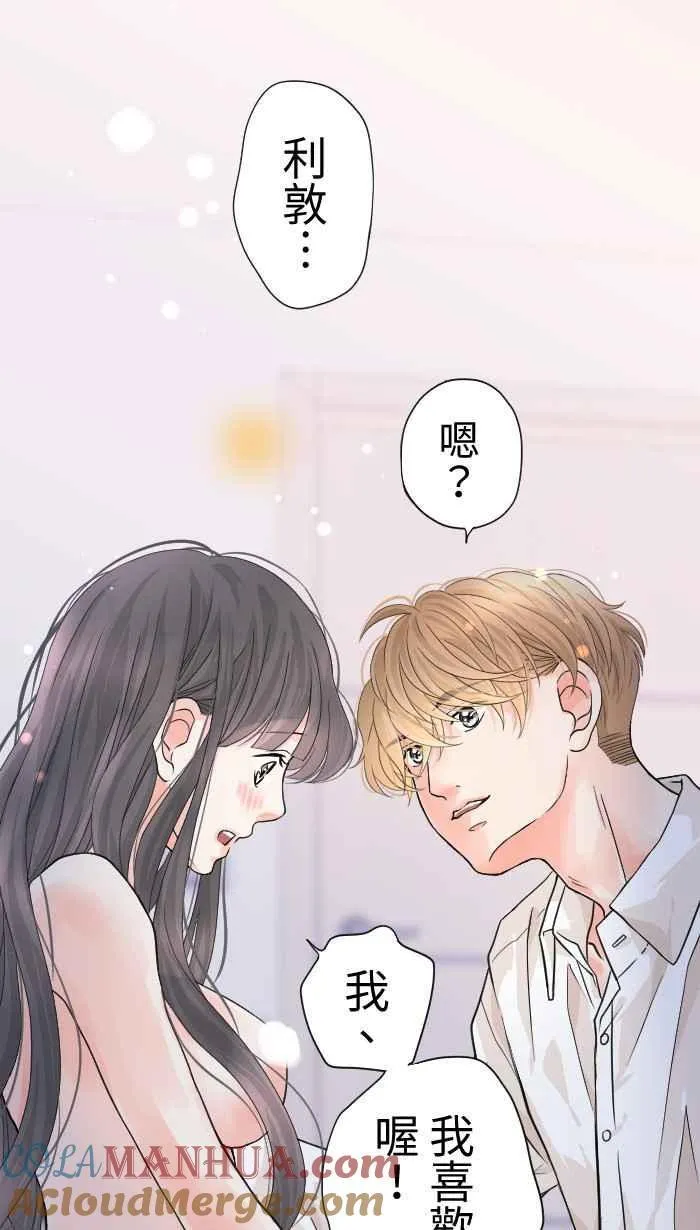 Episode 44 第58页