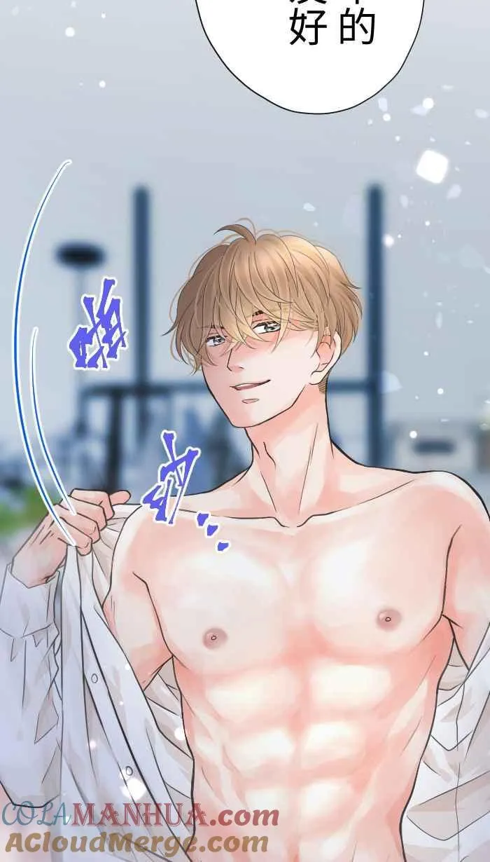 Episode 44 第67页