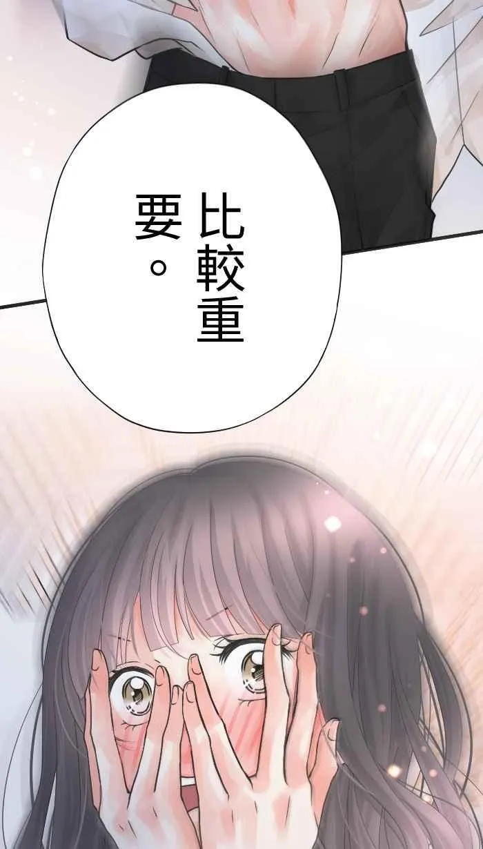 Episode 44 第68页