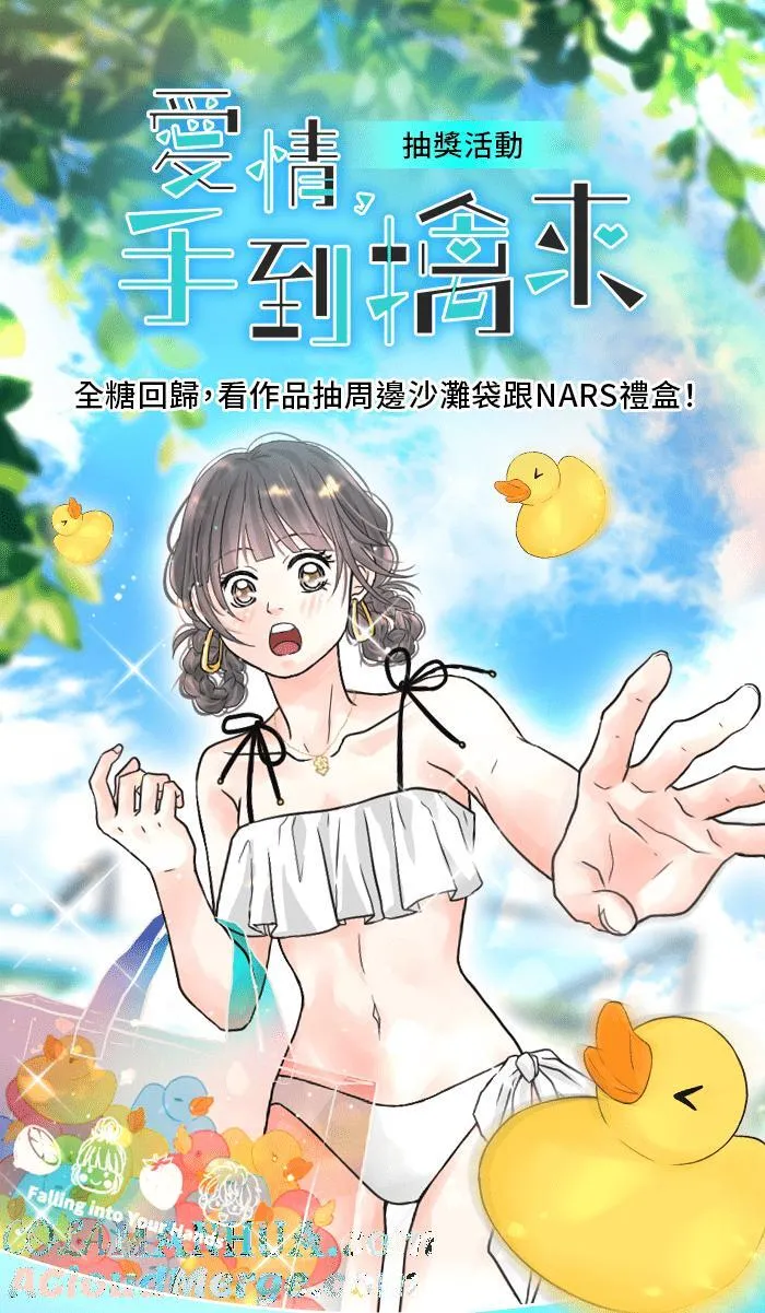 Episode 44 第70页