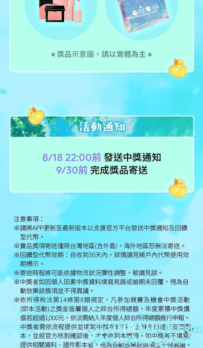 Episode 44 第73页