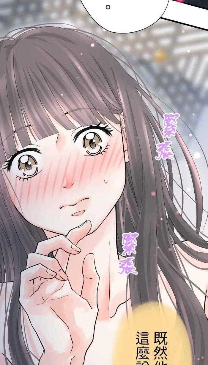 Episode 45 第8页