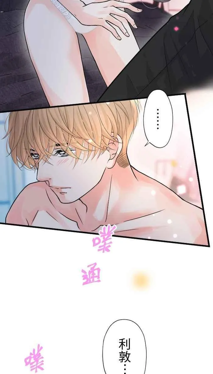 Episode 45 第15页