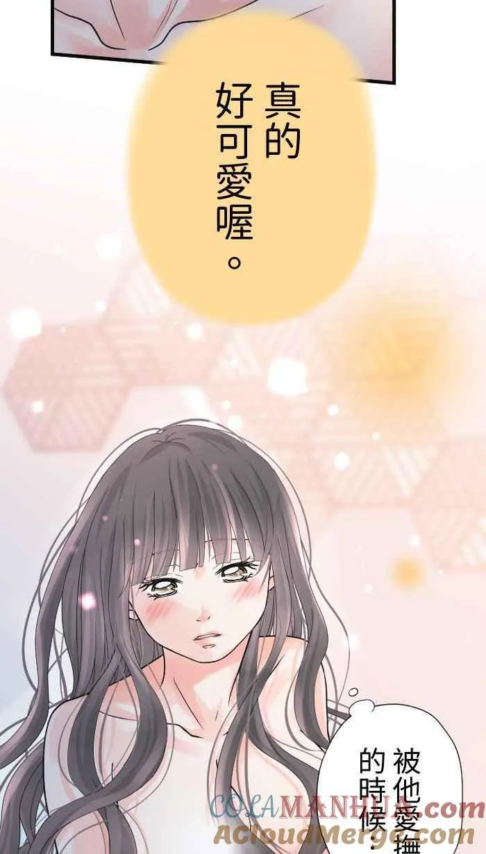 Episode 45 第22页