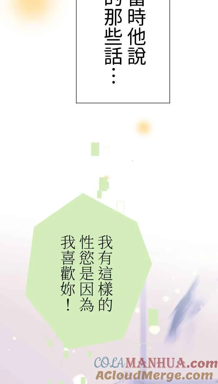 Episode 45 第25页