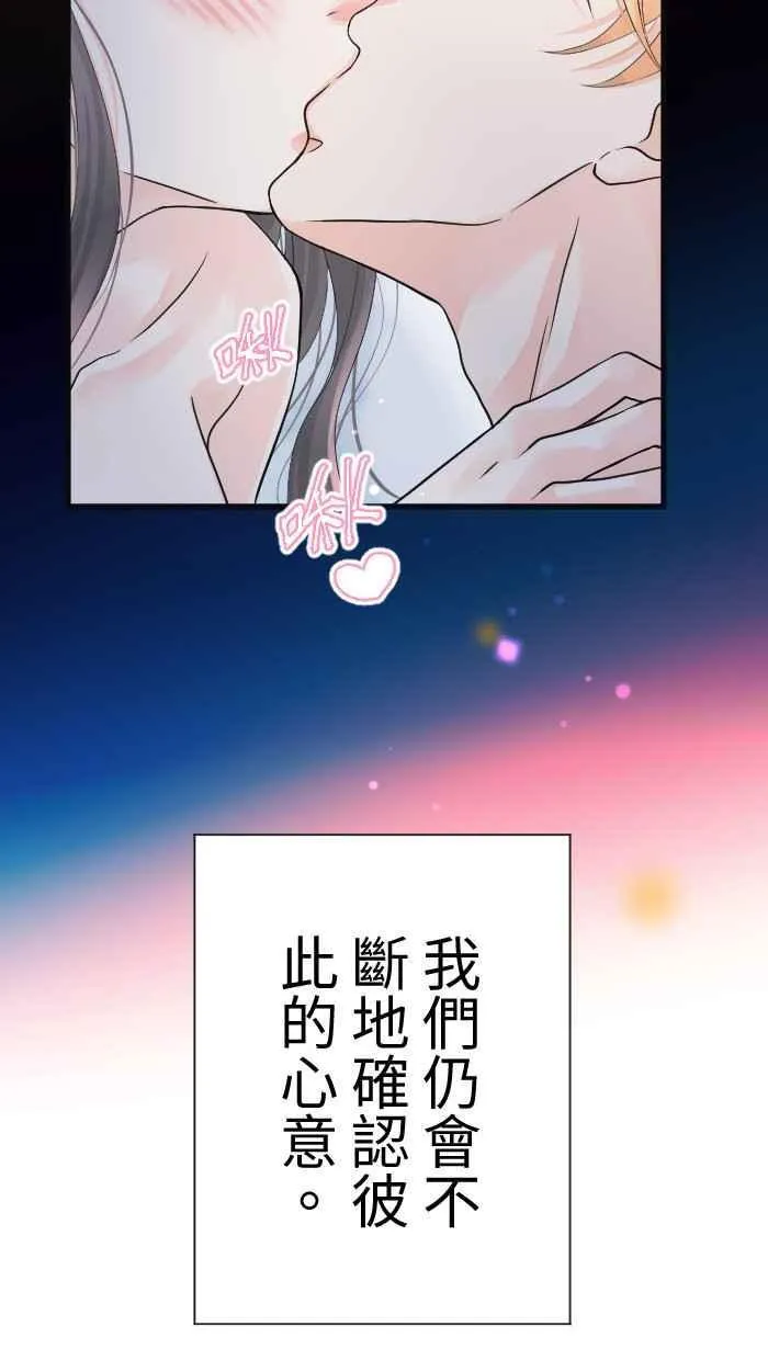 Episode 45 第32页