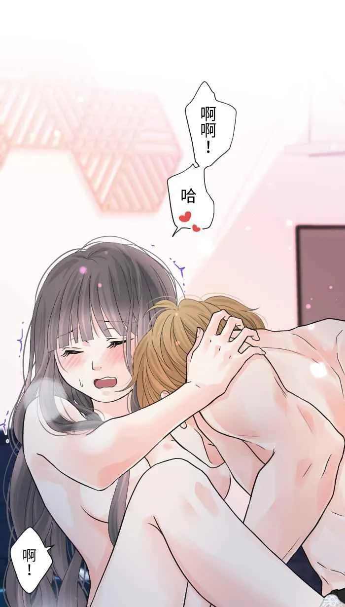 Episode 45 第33页