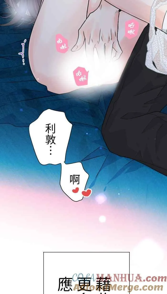 Episode 45 第34页