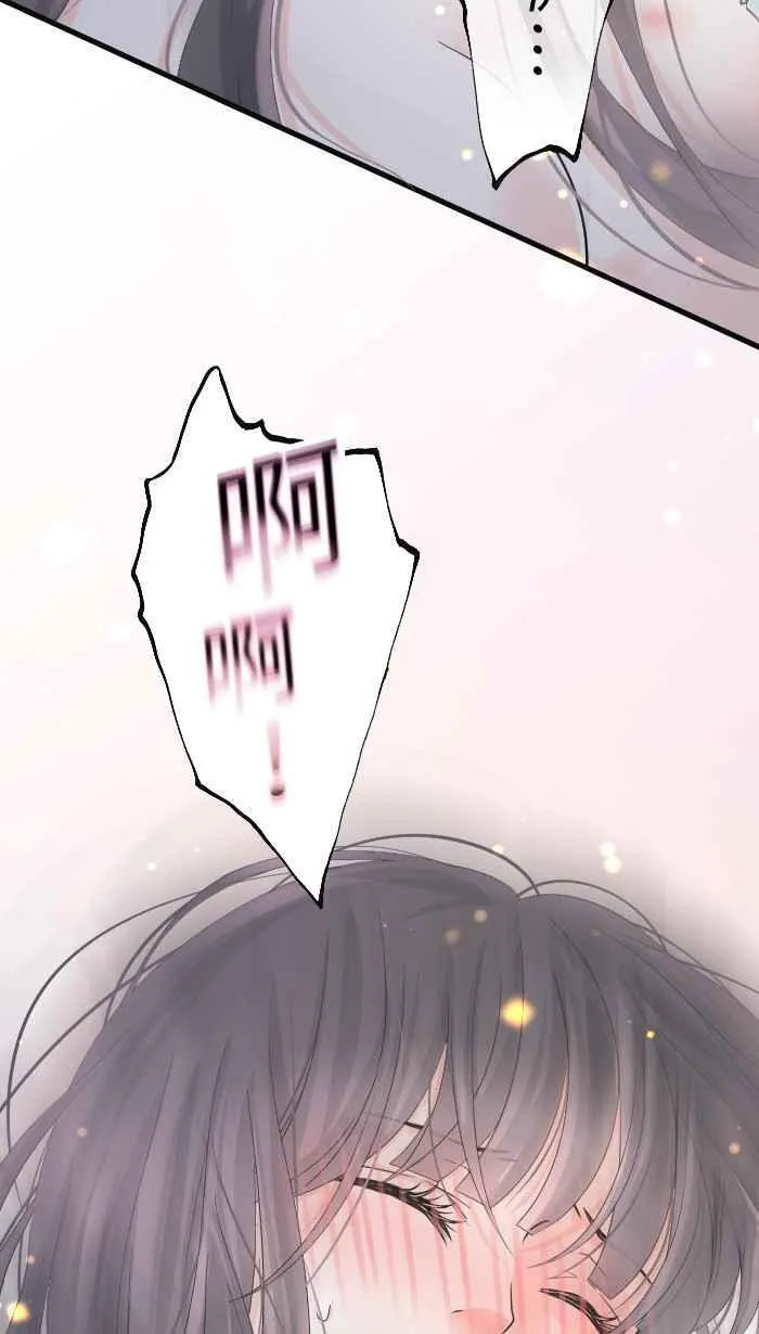 Episode 45 第39页