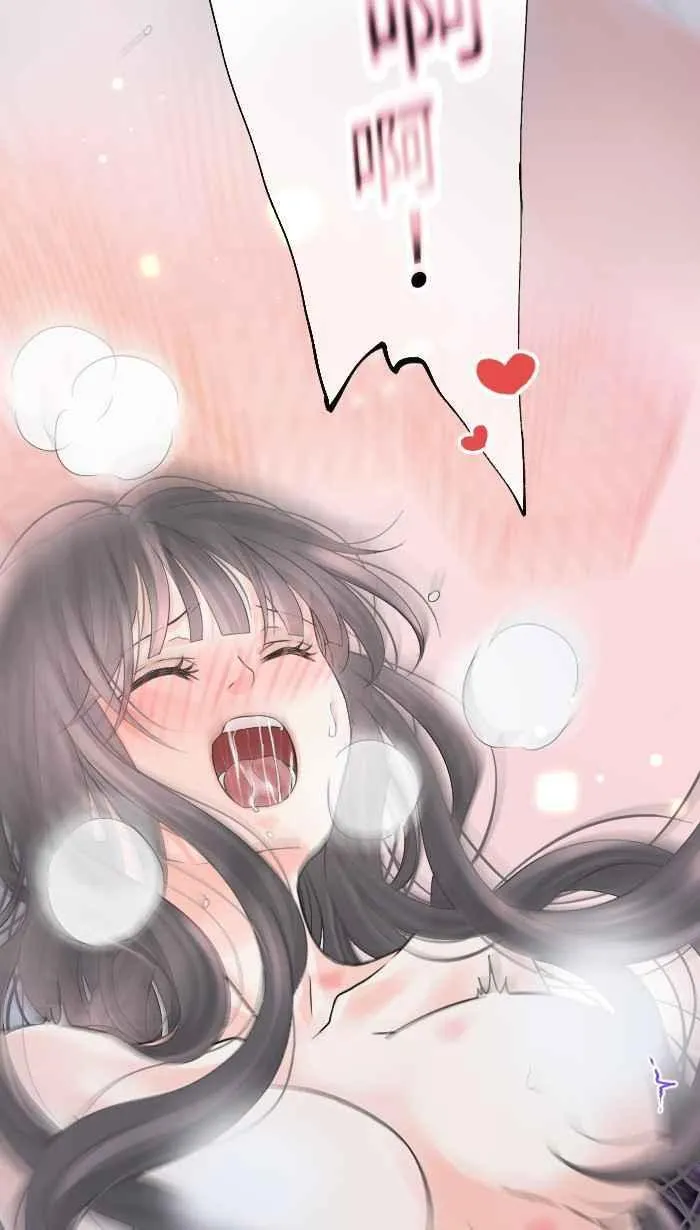 Episode 45 第41页