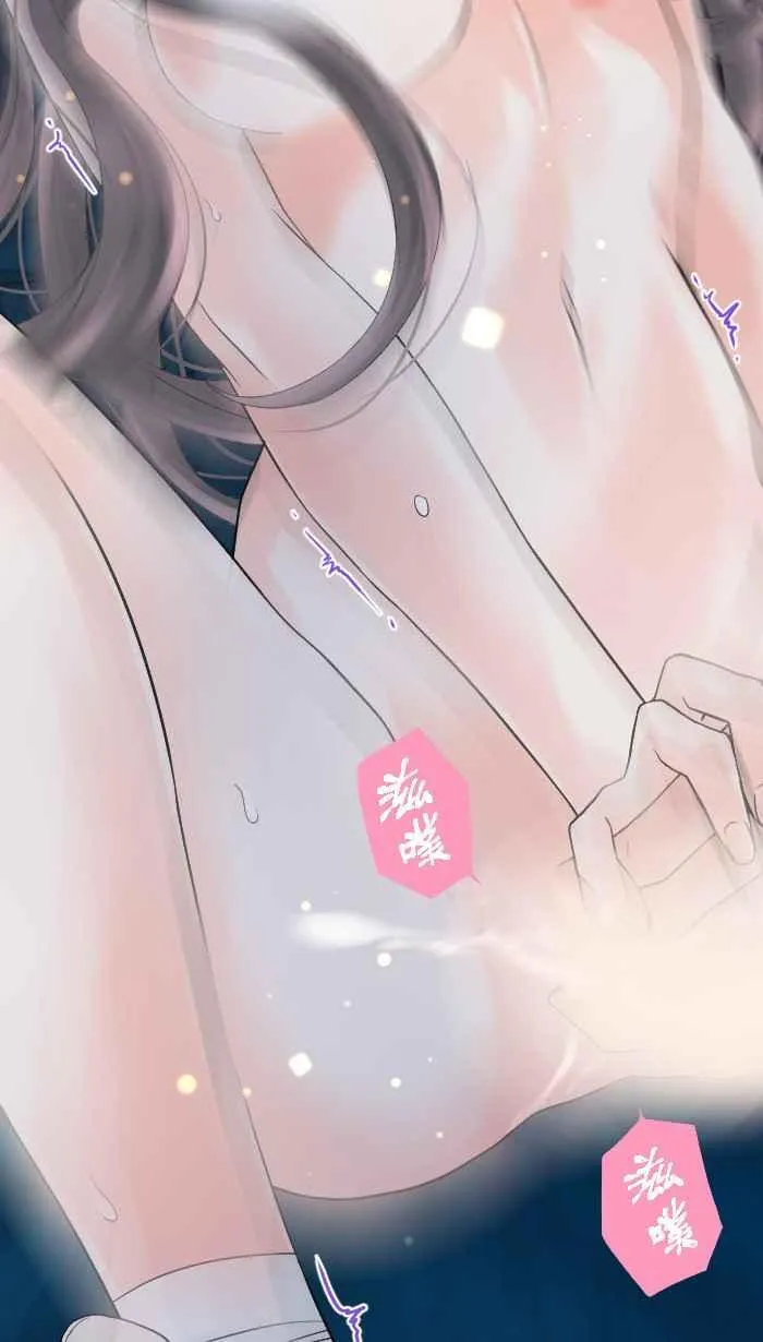Episode 45 第42页