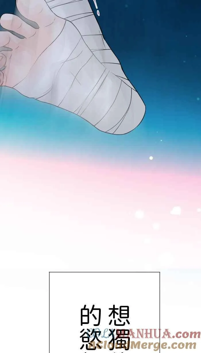 Episode 45 第43页