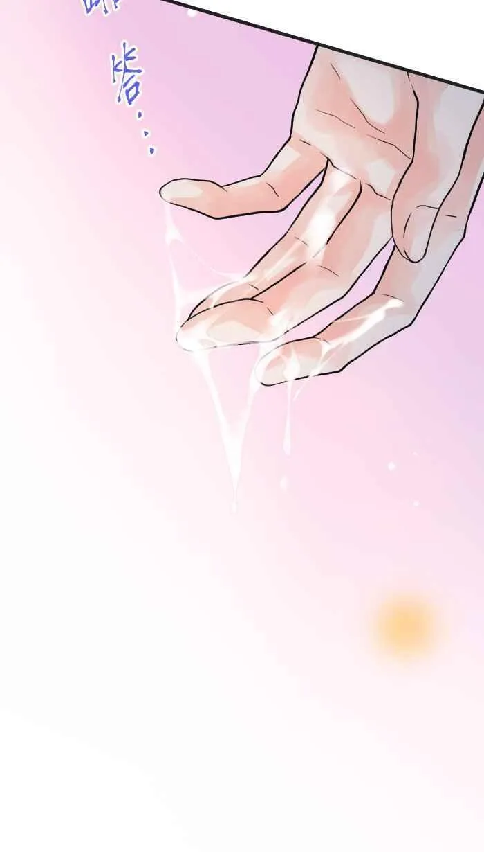 Episode 45 第47页