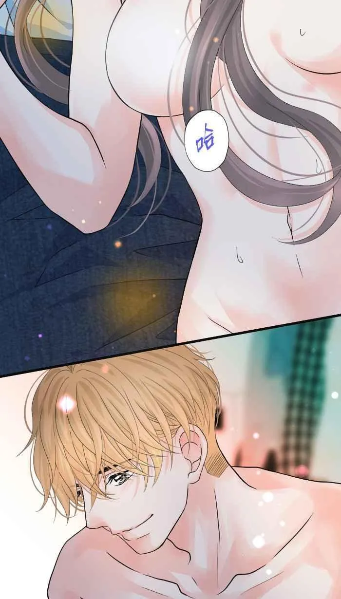 Episode 45 第50页