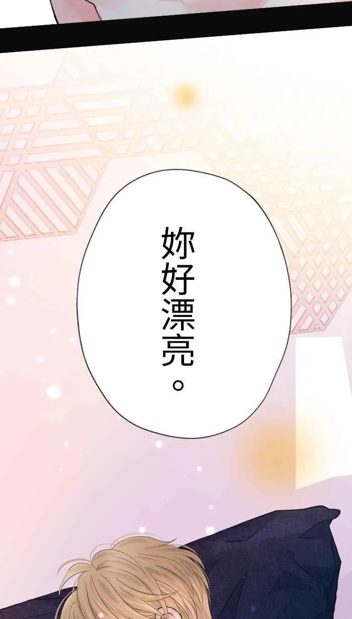 Episode 45 第51页