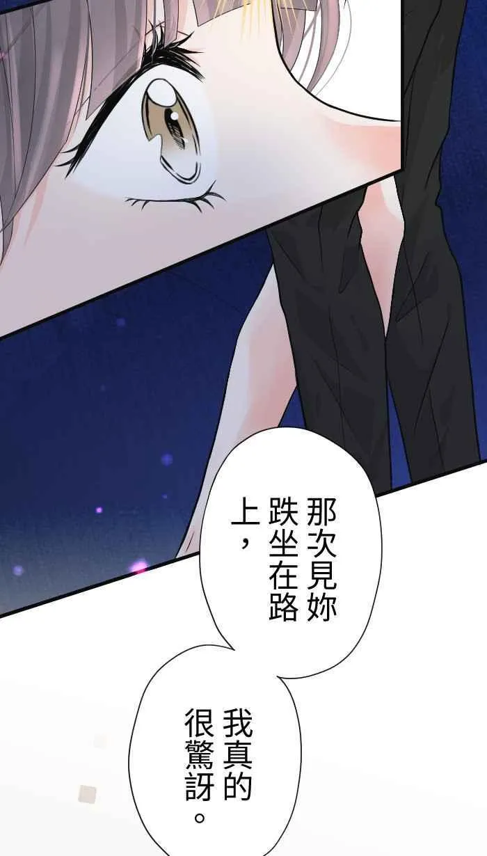 Episode 45 第53页