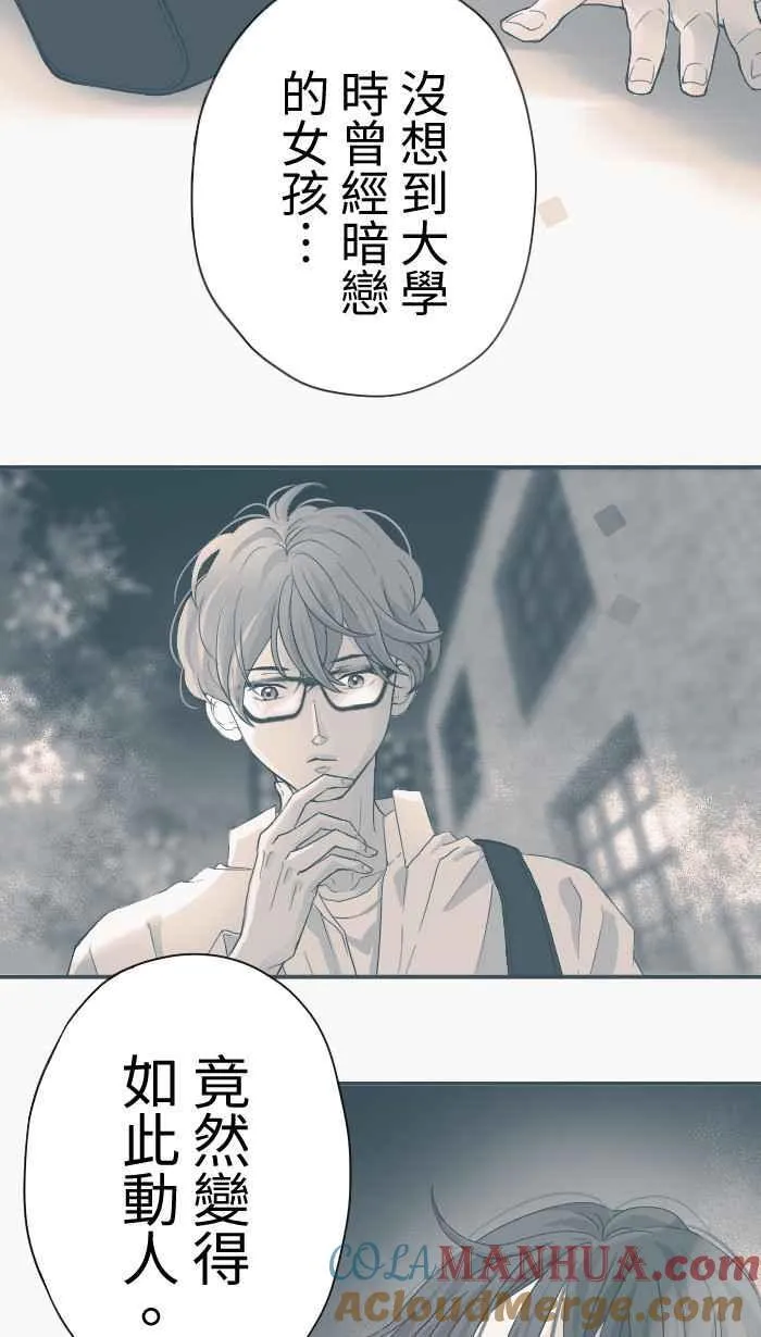 Episode 45 第55页
