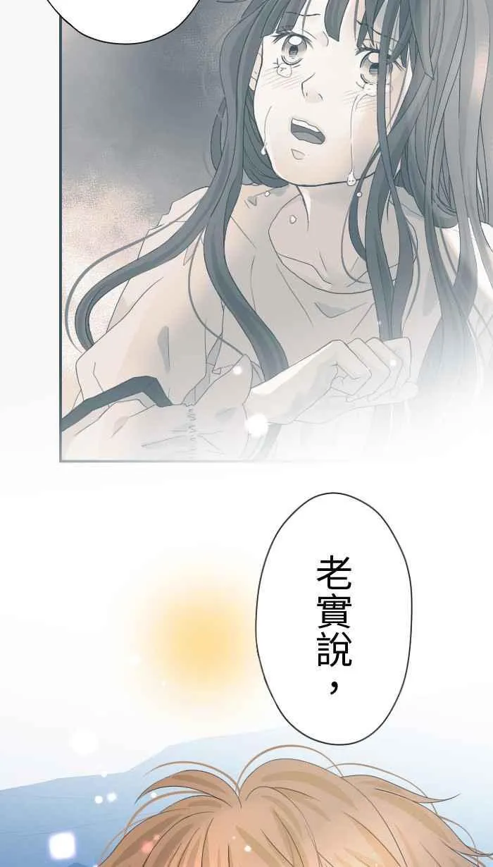 Episode 45 第56页