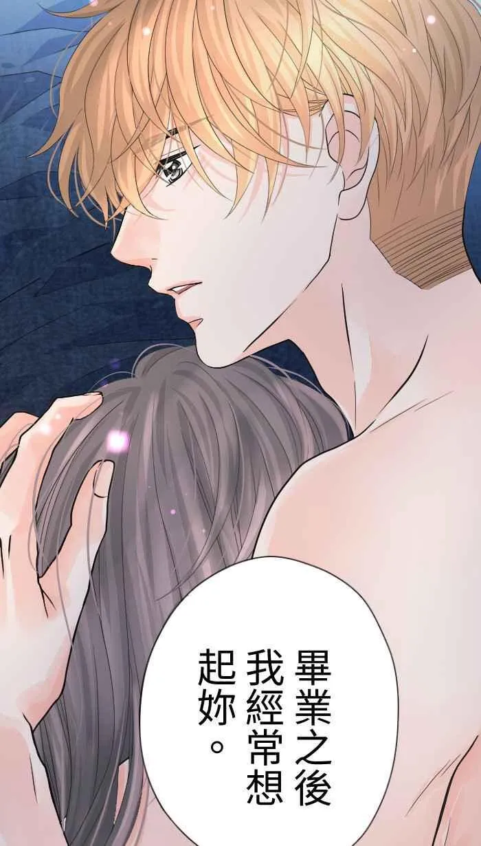 Episode 45 第57页