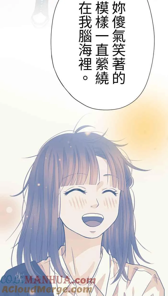 Episode 45 第61页