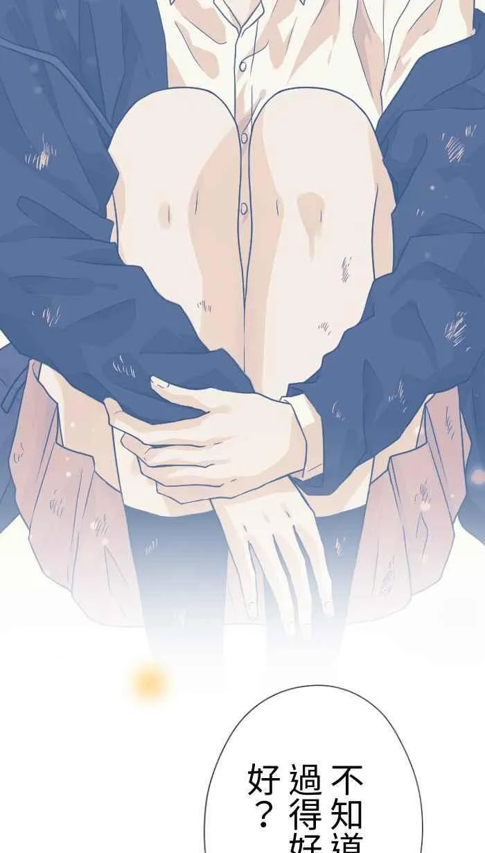 Episode 45 第62页