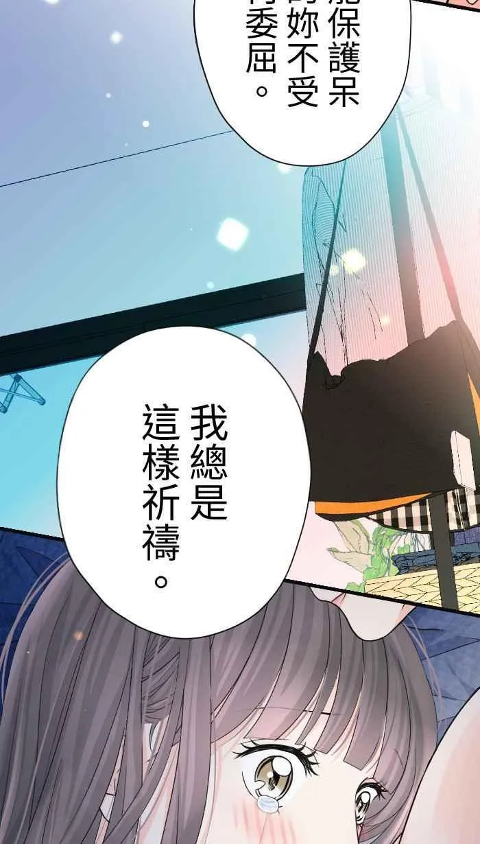 Episode 45 第65页