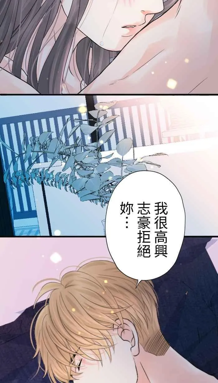 Episode 45 第66页