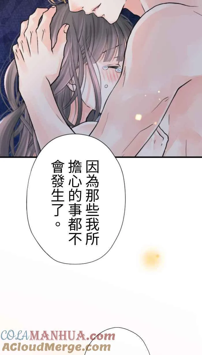 Episode 45 第67页