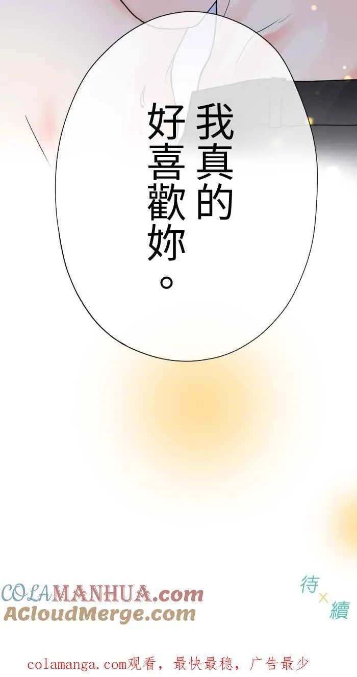 Episode 45 第70页