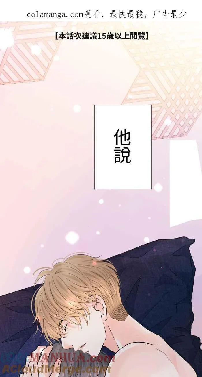 Episode 45 第71页