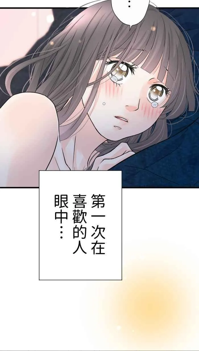 Episode 46 第5页