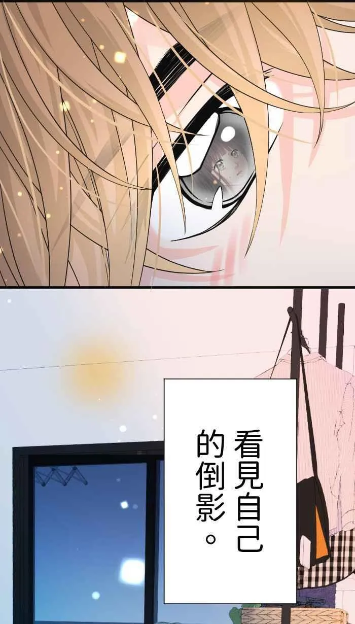 Episode 46 第6页