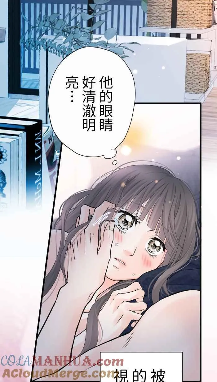 Episode 46 第7页