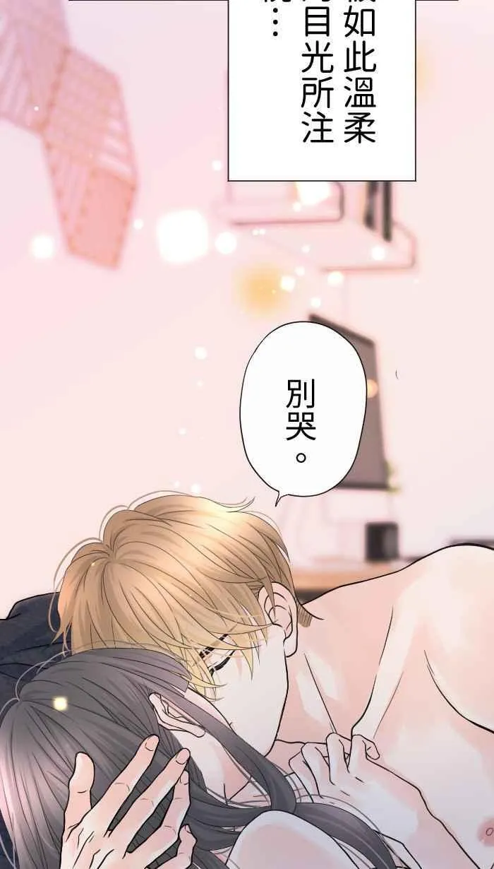 Episode 46 第8页
