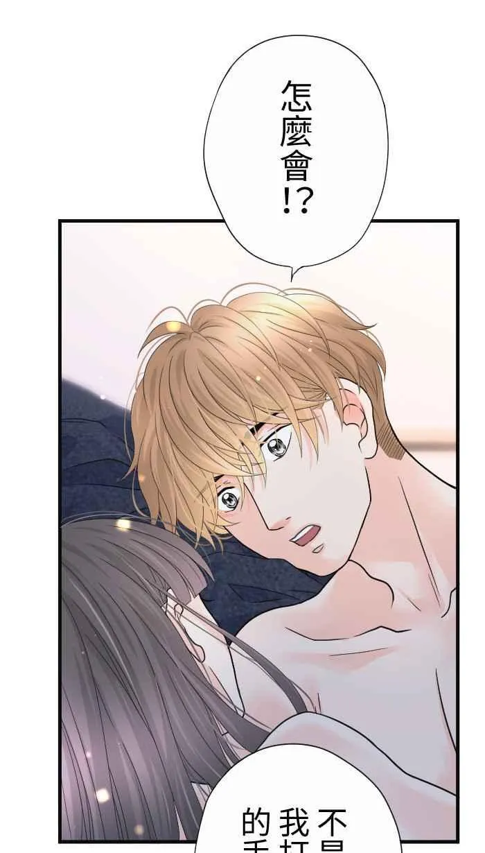 Episode 46 第11页