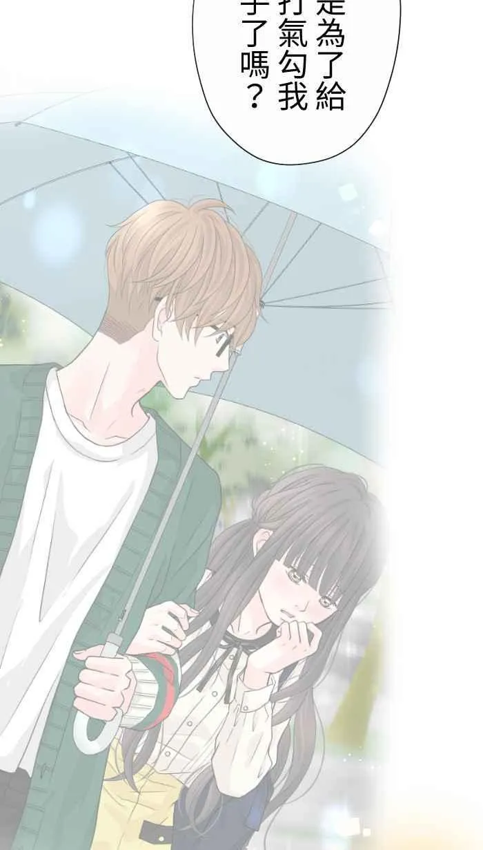 Episode 46 第12页