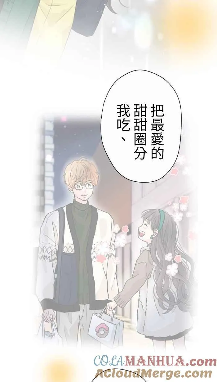Episode 46 第13页
