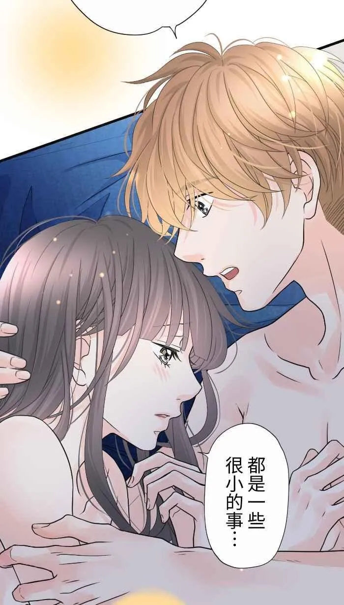 Episode 46 第15页