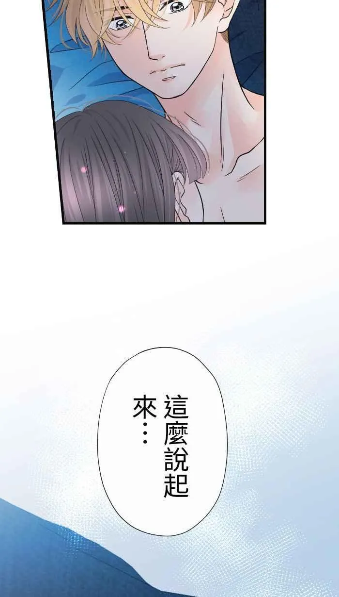 Episode 46 第17页