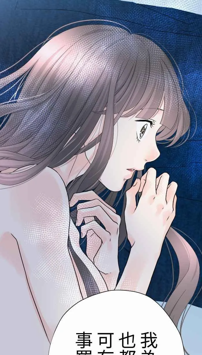 Episode 46 第18页