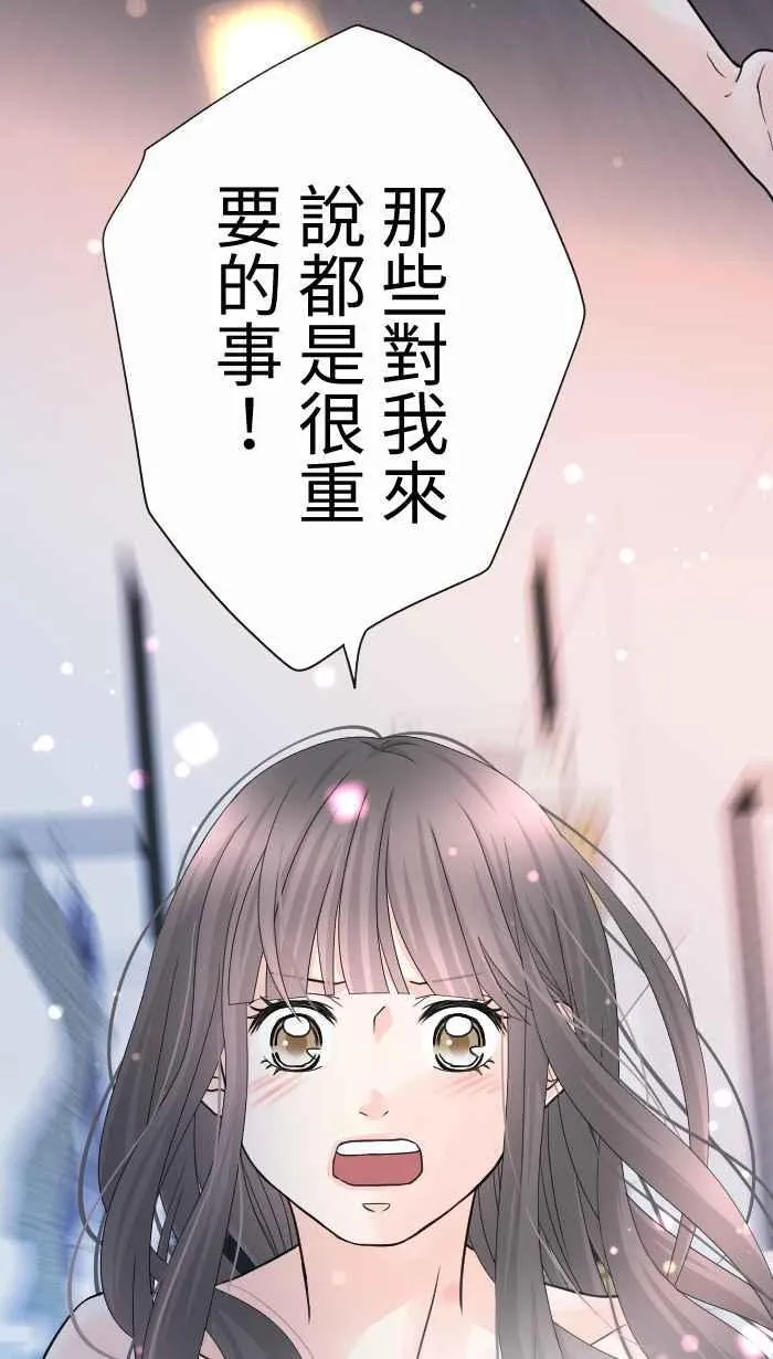Episode 46 第21页