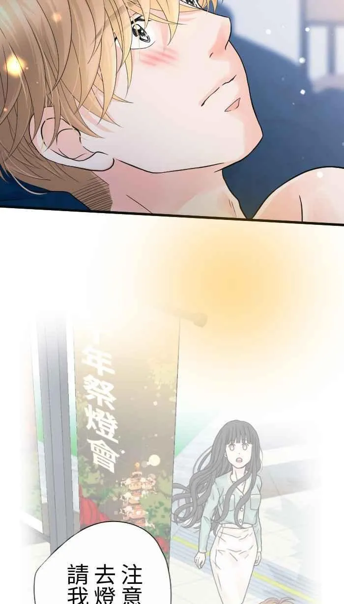 Episode 46 第23页