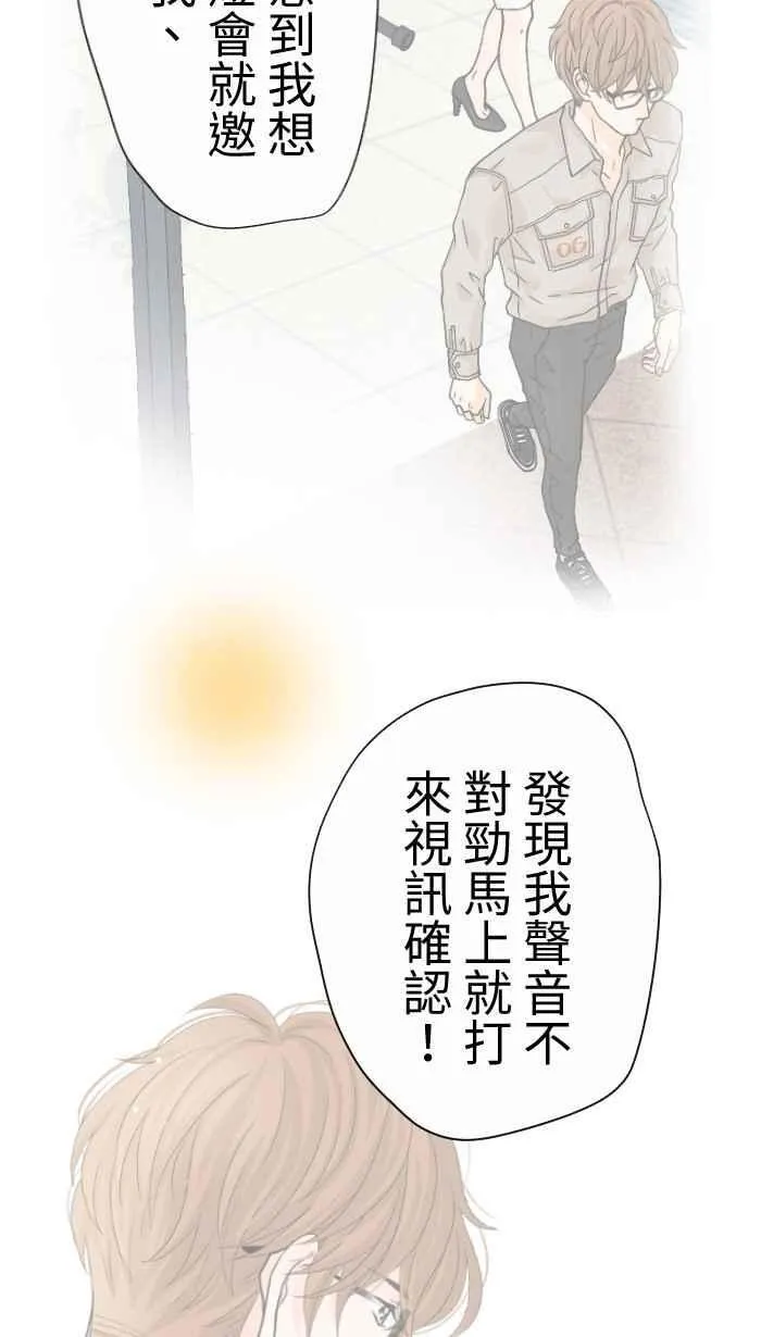 Episode 46 第24页