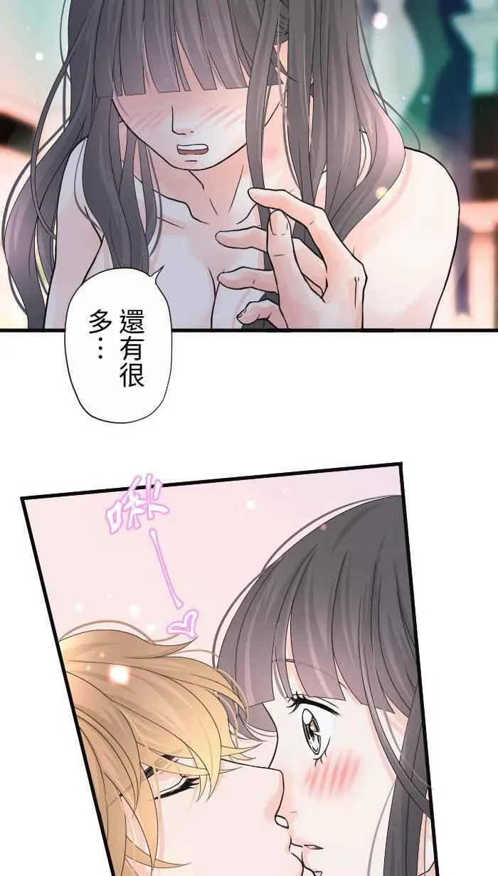 Episode 46 第27页